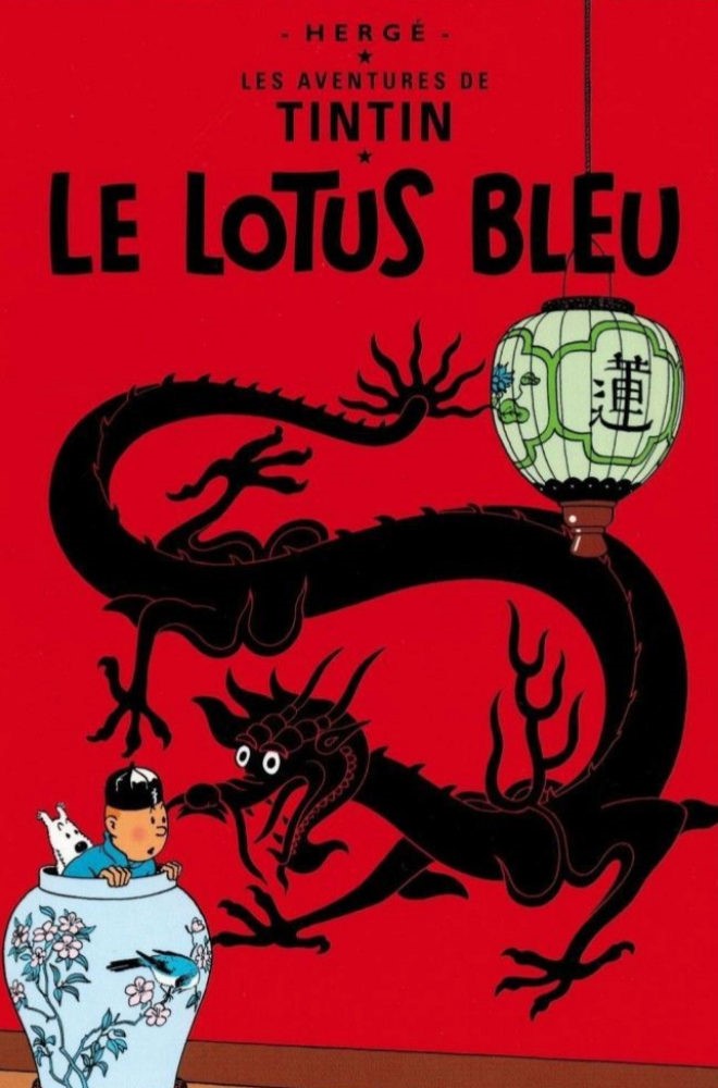 loto azul herge